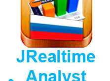 Русификатор JRealtime Analytics