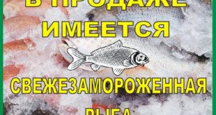 Таблички рекламы для магазинов