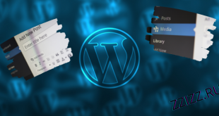 Инструменты и советы по автоматизации WordPress