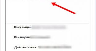 Целостность этого сертификата не гарантирована. Возможно он поврежден или изменен ошибка