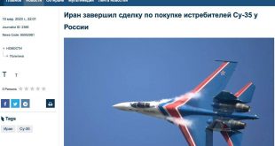 Иран закупит у России истребители Су-35
